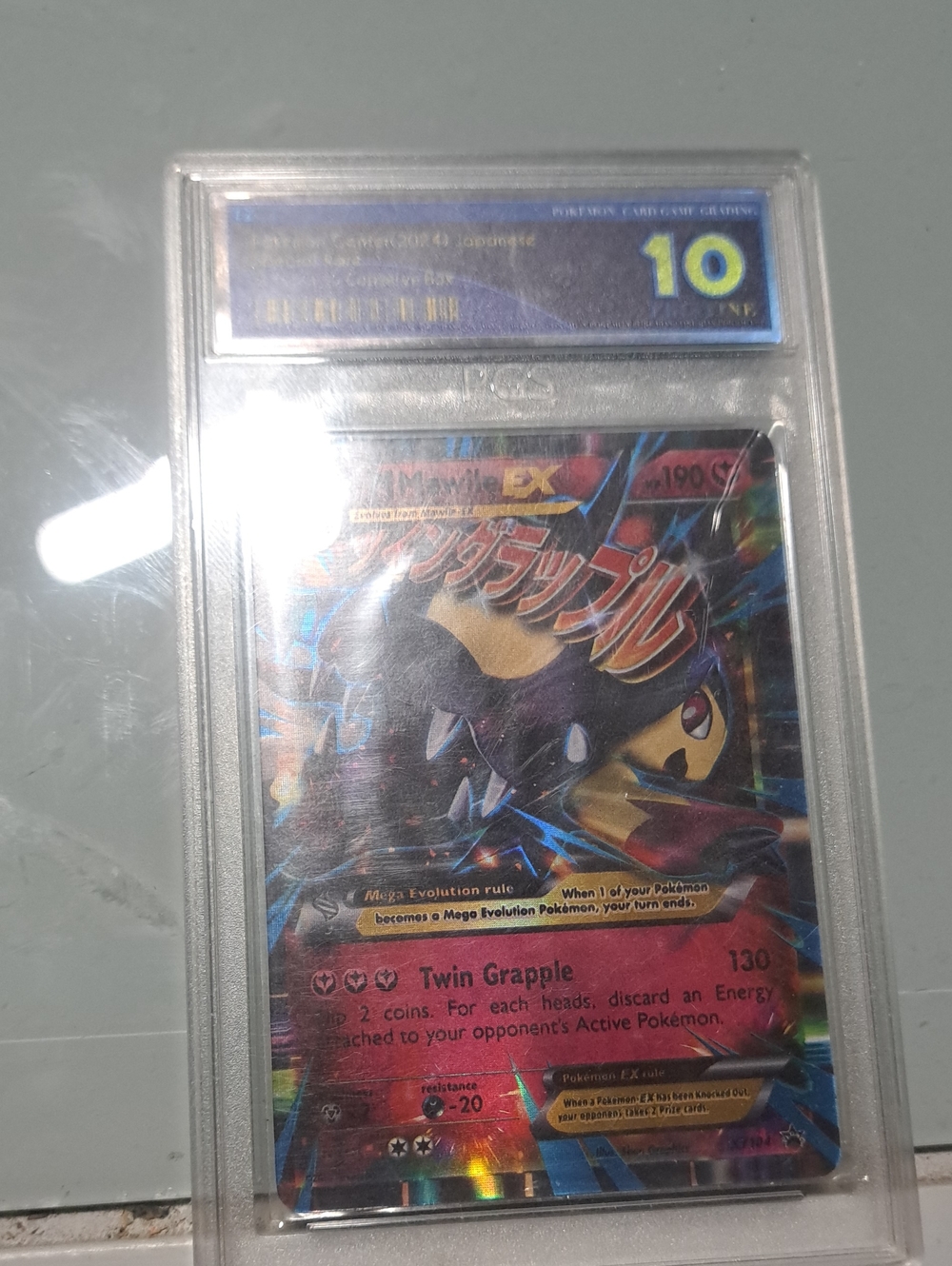 Pokémon Mega Lucario EX Full Art Holo Trading Card – Blue/Black